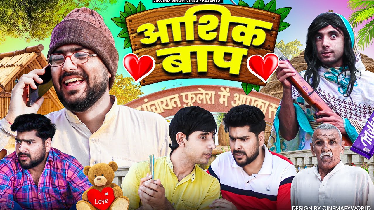 Aashiq Baap | Comedy Video | Arvind Singh Vines | ASV