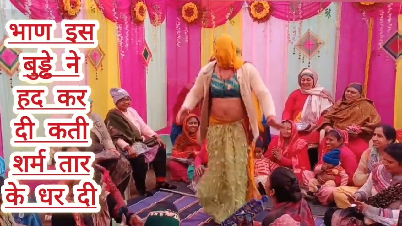 #dance कसूता ताबड़तोड़ डांस👌ऐसा डांस कोई कर दे मुंह मांगा इनाम😎सपना चौधरी फेल😜#youtube👉📞8448840778