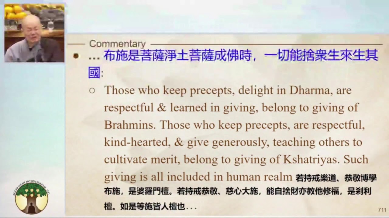 [聲音有延遲] 28) 禪七 | 65) 維摩詰經 - 20260131