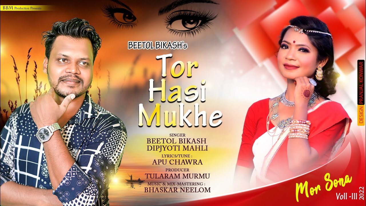 TOR HASI MUKHE II MOR SONA VOLL 3 II BEETOL BIKASH & DIPJYOTI MAHLI II NEW JHUMUR SONG 2022