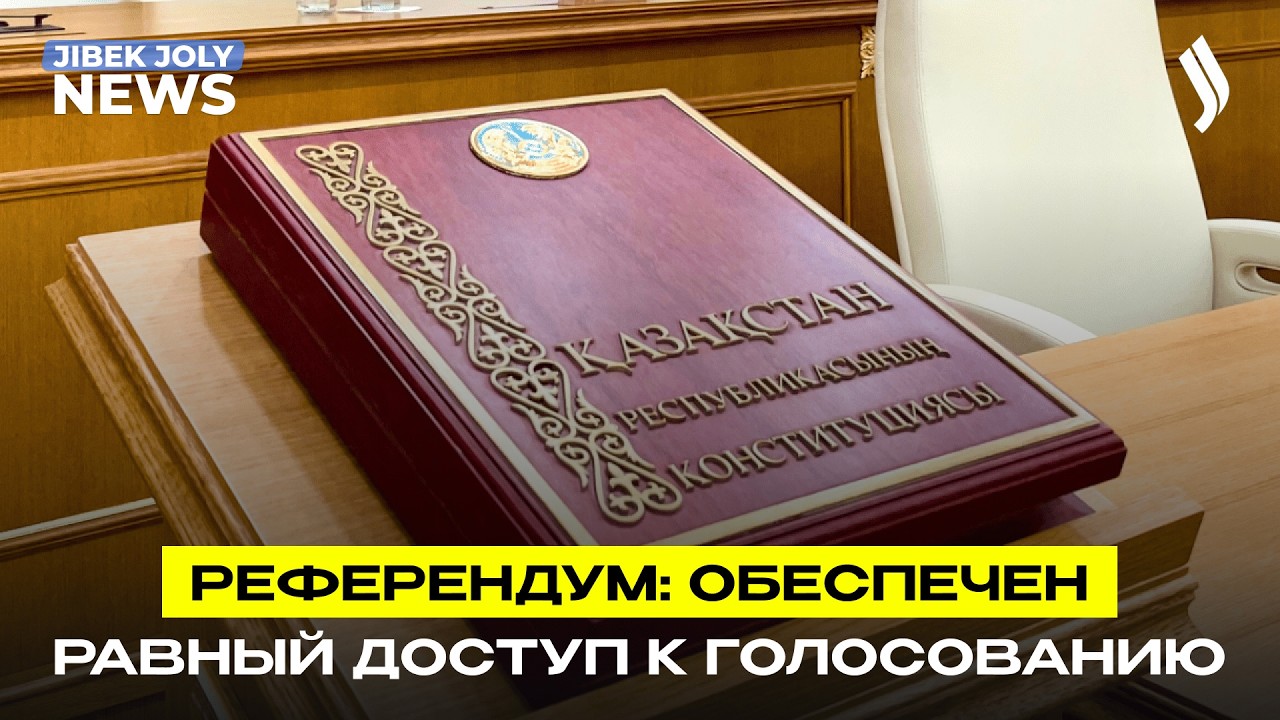 Главные новости 13.03.2026 г. | Новое время