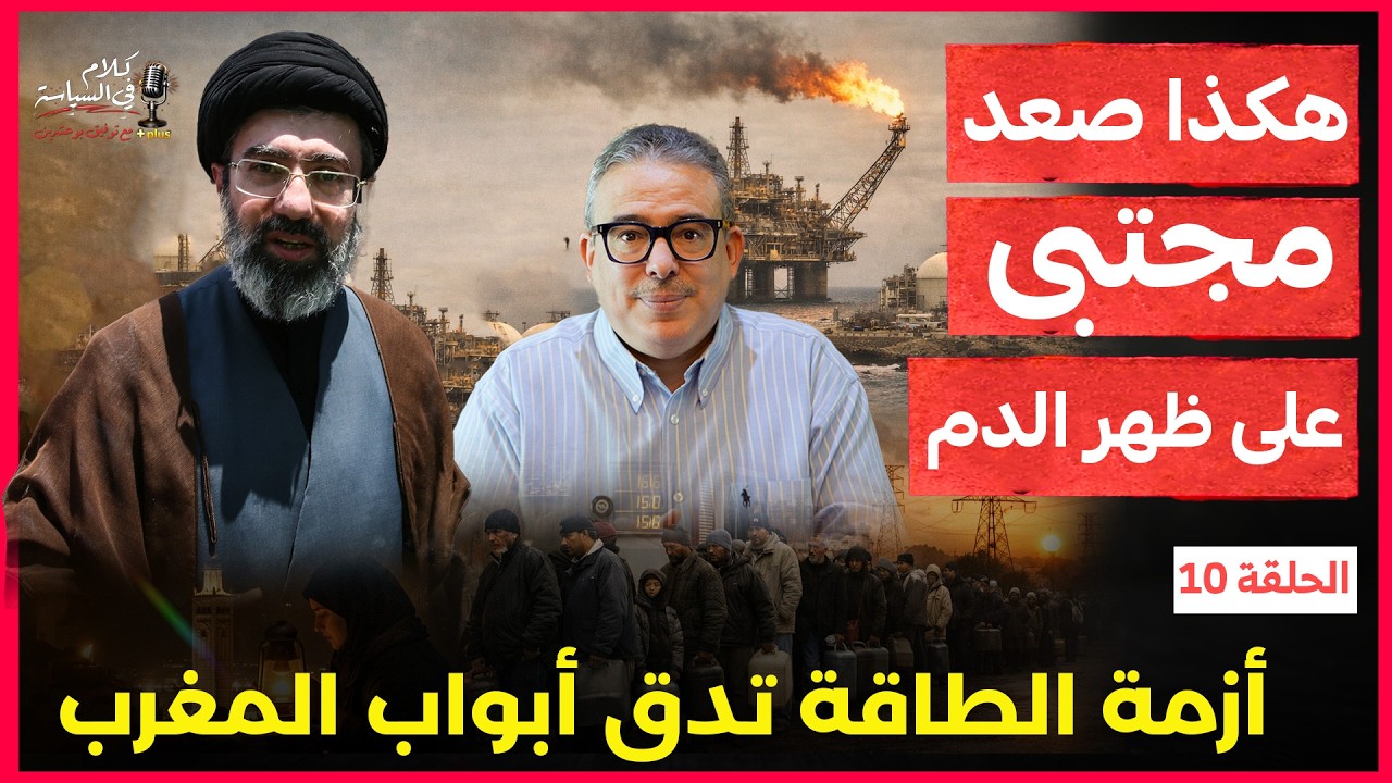 ترامب أذن لاسرائيل باغتيال المرشد الإيراني الجديد