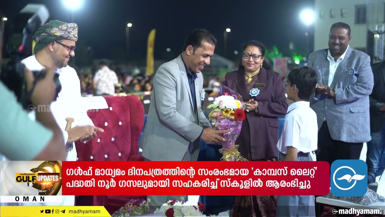 വേനലവധി വെട്ടിക്കുറച്ച നടപടിക്കെതിരെ പ്രതിഷേധം:ഇന്ത്യൻ എംബസിക്ക് പരാതി നൽകി രക്ഷിതാക്കളും അധ്യാപകരും