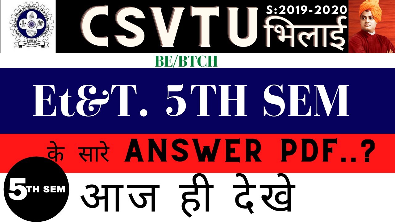 📚CSVTU  I  Et&T. 5TH SEM के  SPECIAL NOTES..? I BE/BTCH
