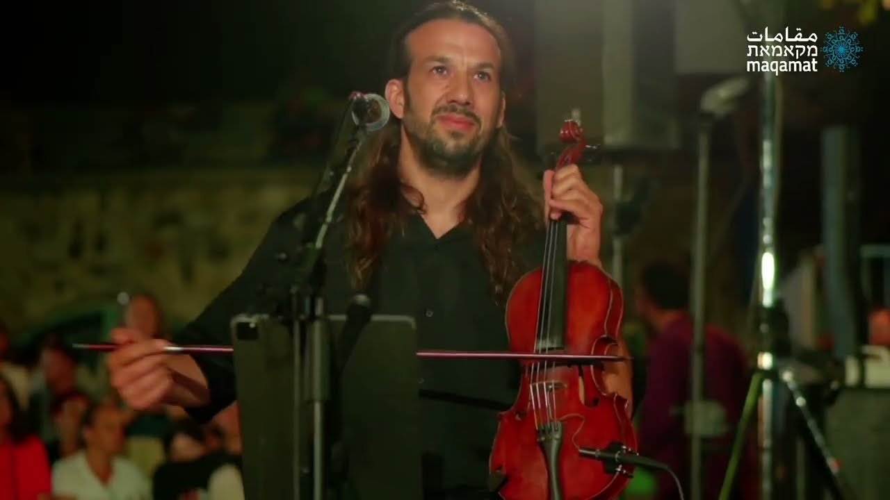 Maqamat Ensemble -  From Generation to Generation | אנסמבל מקאמאת - מדור לדור