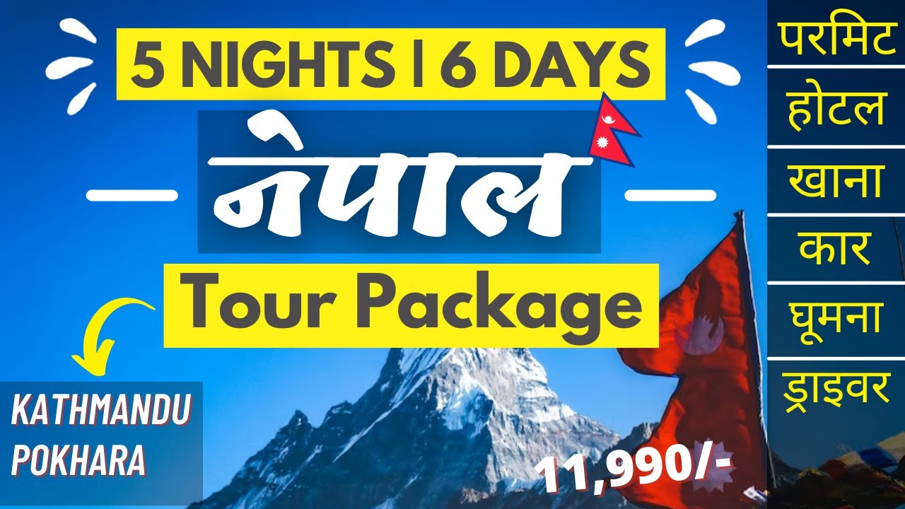 6 Days Nepal Tour Package | 5 Nights 6 Days Nepal Tour Plan | Nepal Tour Package for 6 Days #nepal