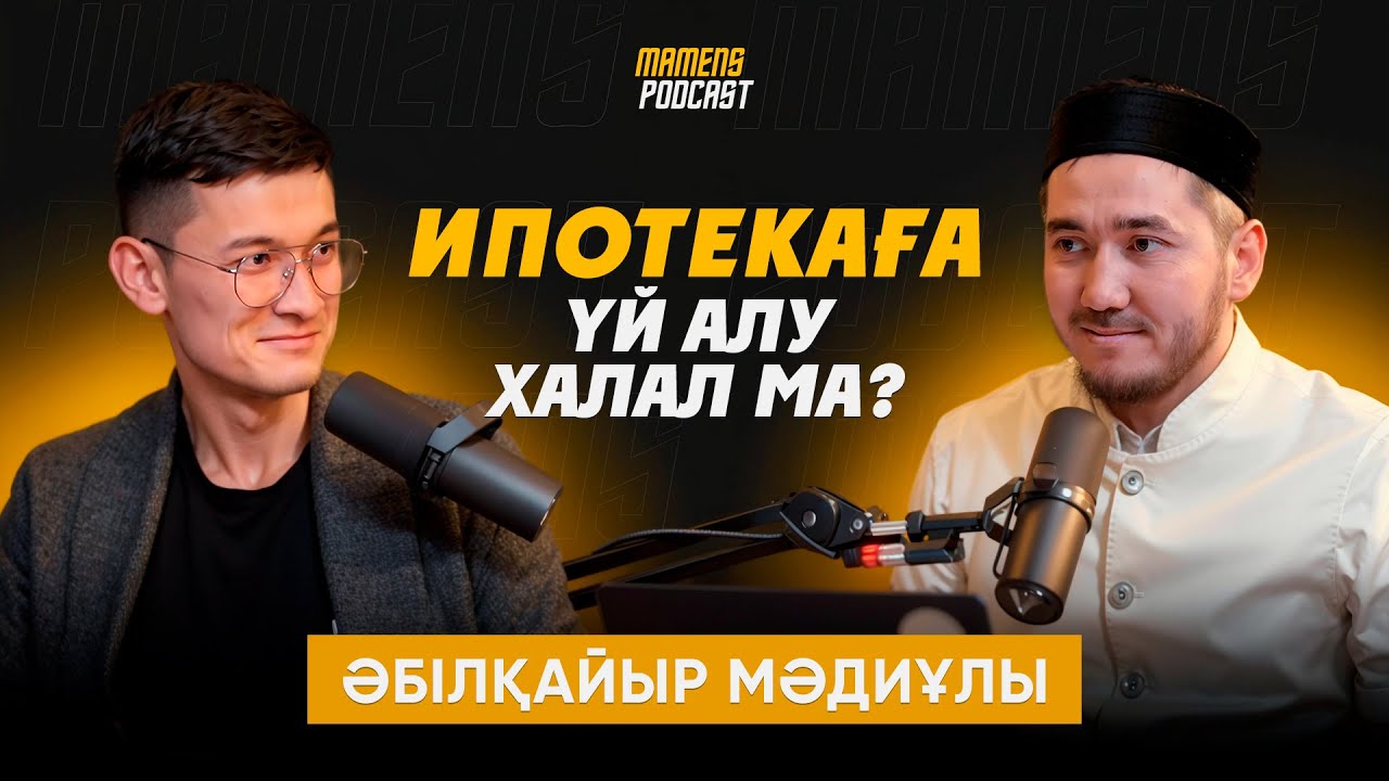 Әбілқайыр Мәдиұлы