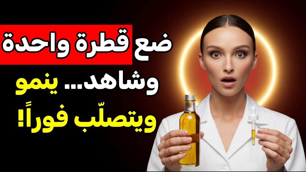 هل تريد الاستمرار لفترة أطول؟ سر زيت الزيتون الذي يجهله الكثيرون