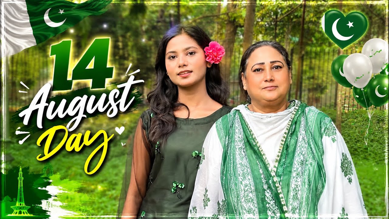 14 August Day 💚| sab baby ko dekhne aye 😅BS66
