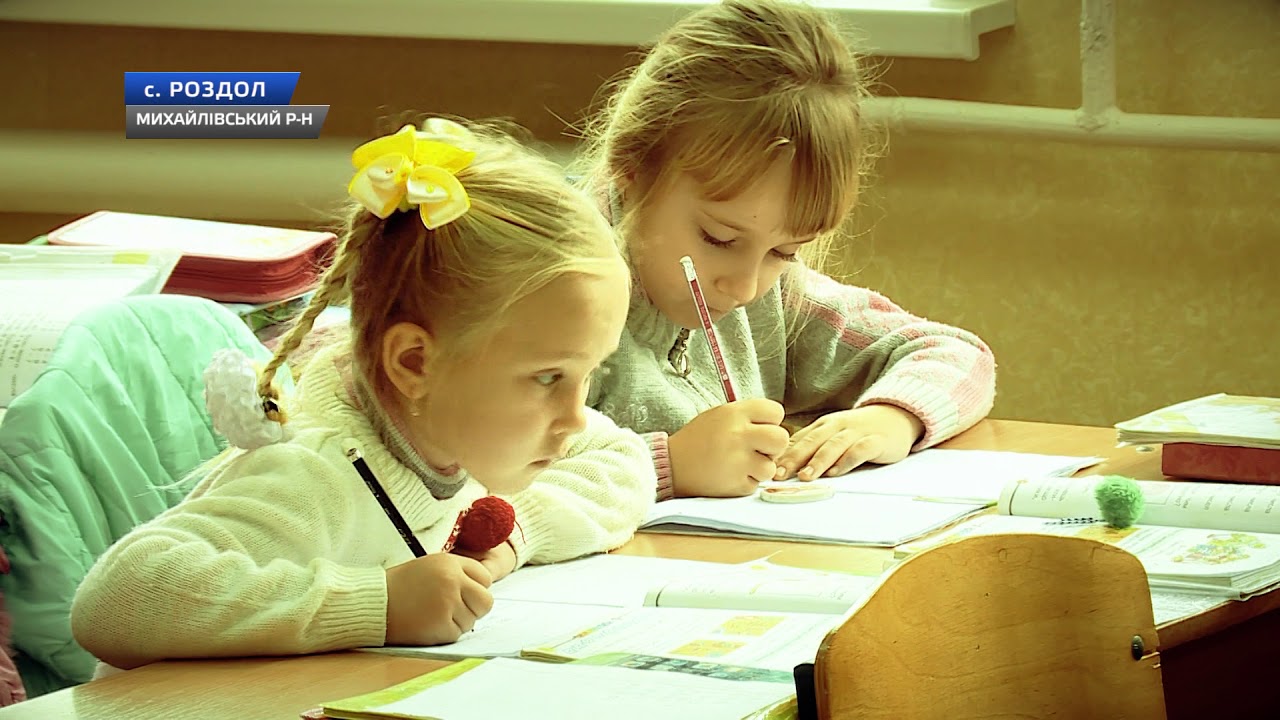 Європейське село на Запоріжжі