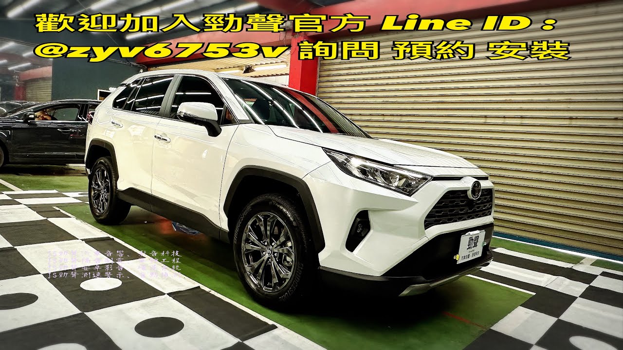 台中勁聲 2023 RAV4 五代 飛鳥環景一體機 ACK-510MAX Plus 八核心 8+256G 2K QLED 觸控1080P錄影 10.4吋安卓 Android10，CarPlay正版導航
