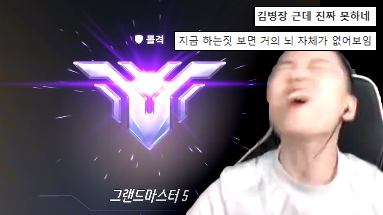 제가 퇴물이라구요...? 바로 증명했습니다. [복귀 일주일 만에 그마가는 영상]