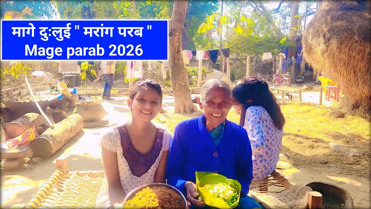 मागे दुःलुई 