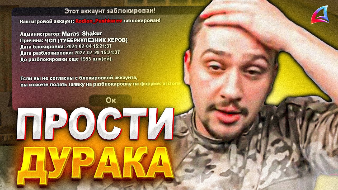 КАК МАРАС ШАКУР ПЕРЕГНУЛ ПАЛКУ И ИЗВИНЯЛСЯ ПЕРЕД ЧПШНИКОМ... (нарезка) | MARAS SHAKUR | GTA SAMP