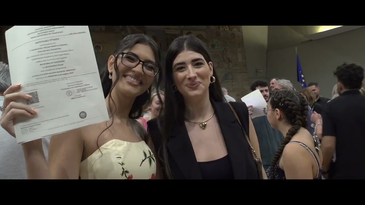 Ορκωμοσία Φιλοσοφίας και Παιδαγωγικής Α.Π.Θ.  04/09/24