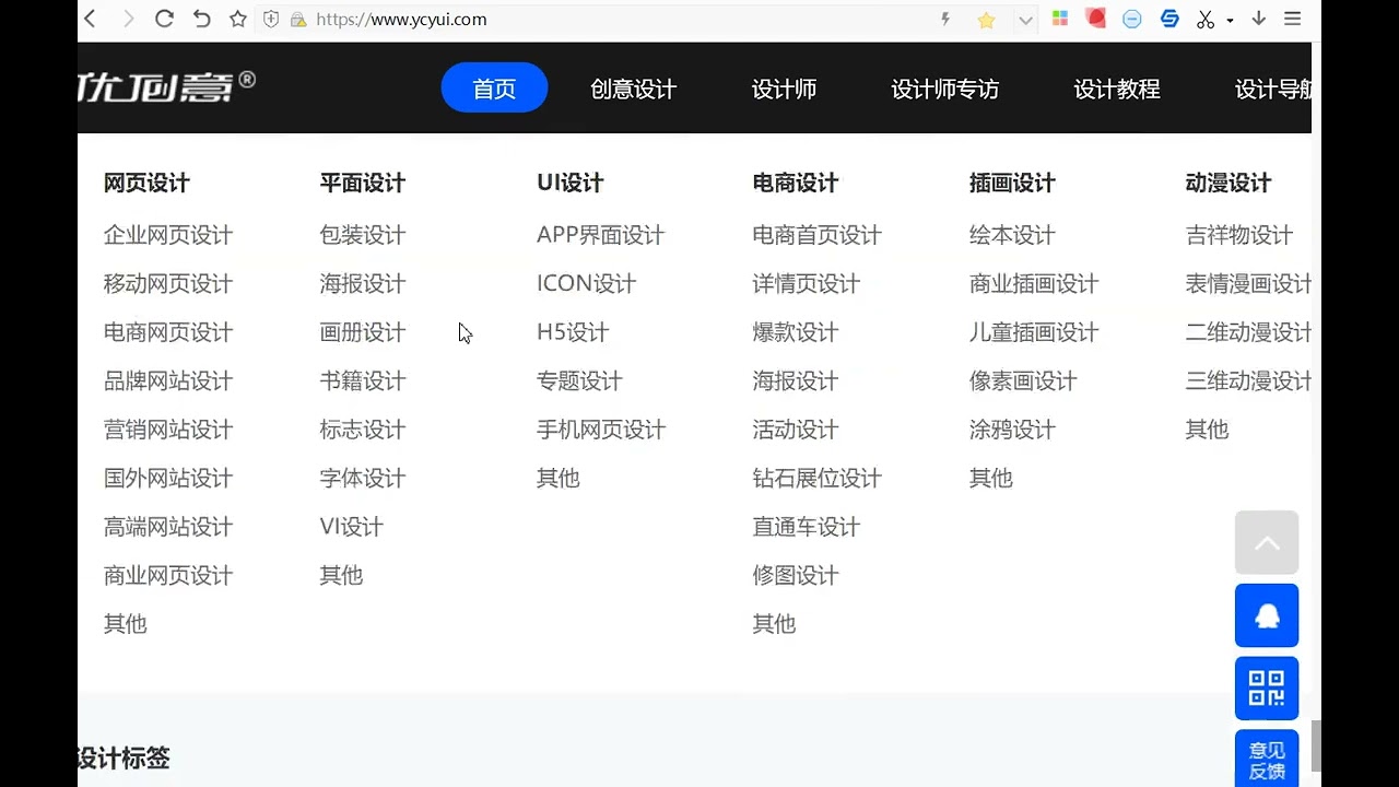#seo #seo白帽 #seo外包公司