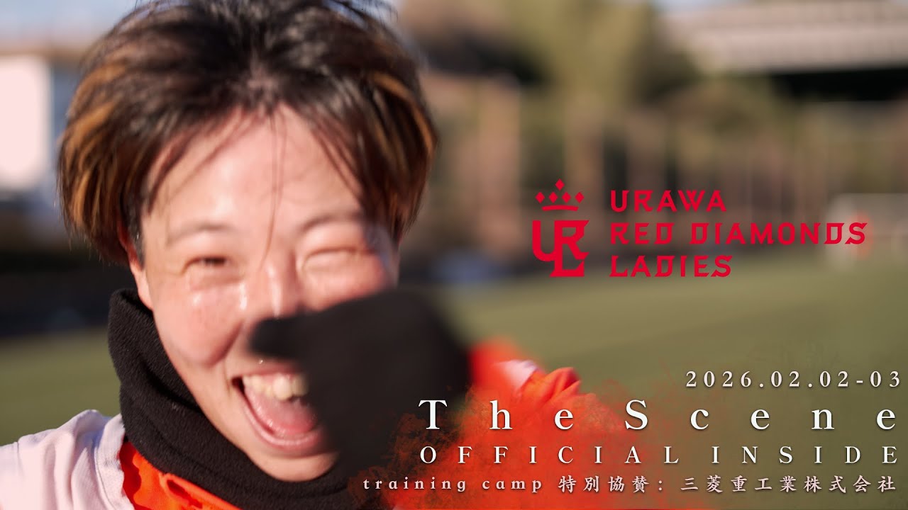【The Scene Official Inside】静岡トレーニングキャンプ(特別協賛：三菱重工業株式会社)
