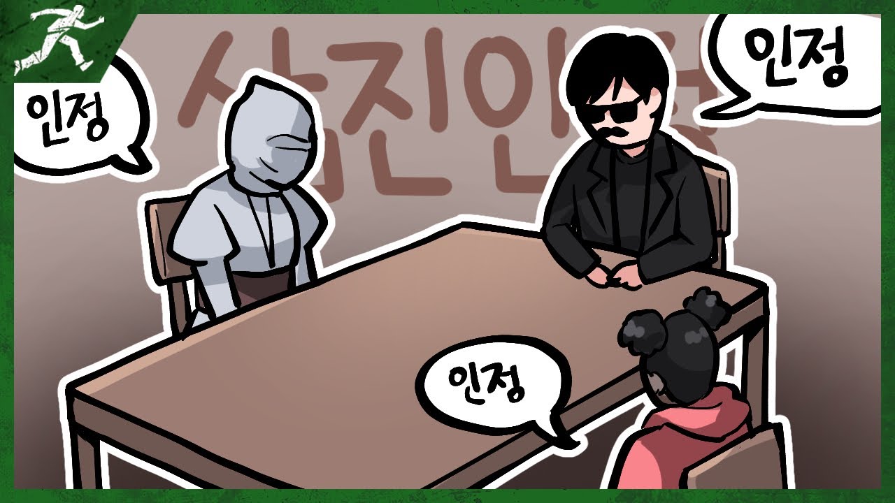 인정협회에서도 인정한 생존자 - Dead by daylight