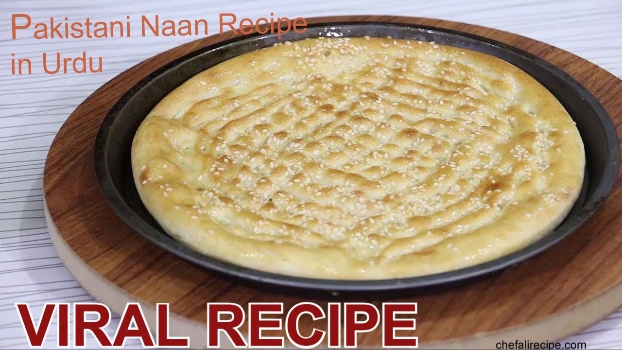 Pakistani Naan Recipe in Urdu | Naan Recipe