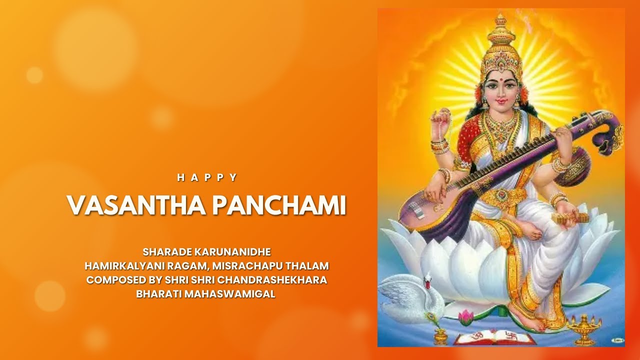 SHARADHE KARUNANIDHE, HAMIRKALYANI RAGAM,MISRACHAPU THALAM.
