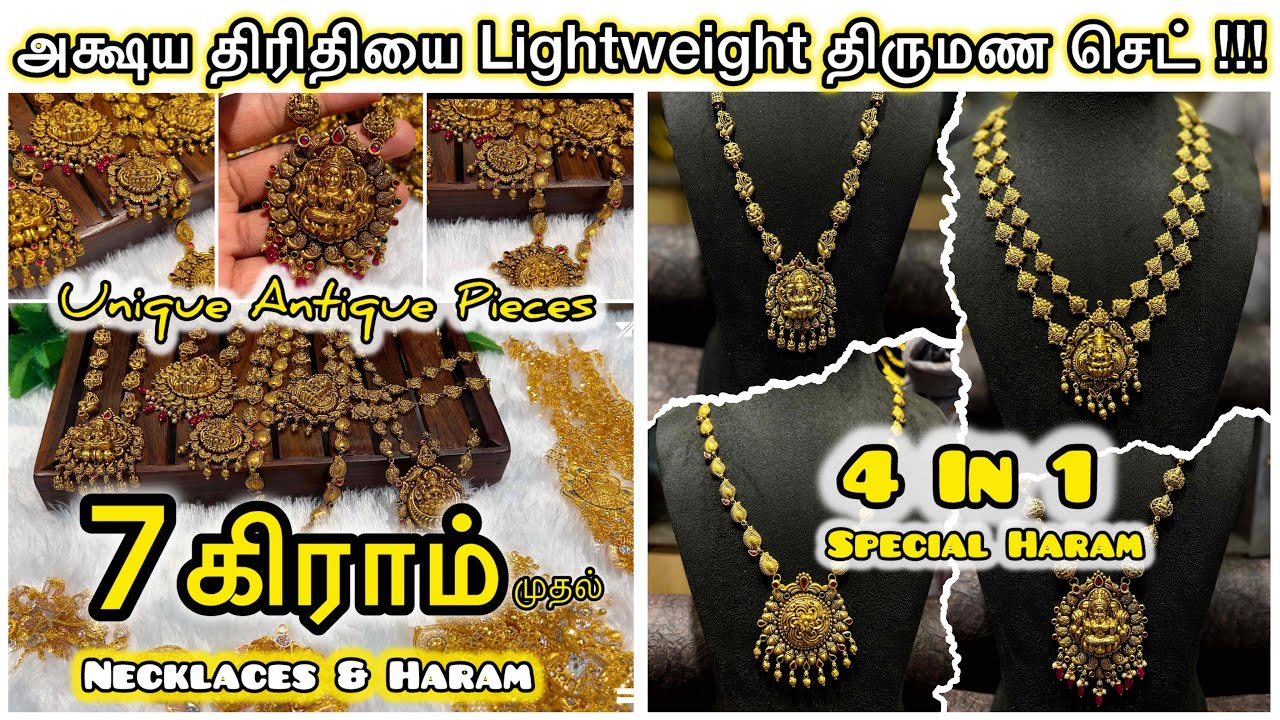 7 Grams to Antique Necklace Haram Collections in 916 ​⁠@Navaratnajewellers