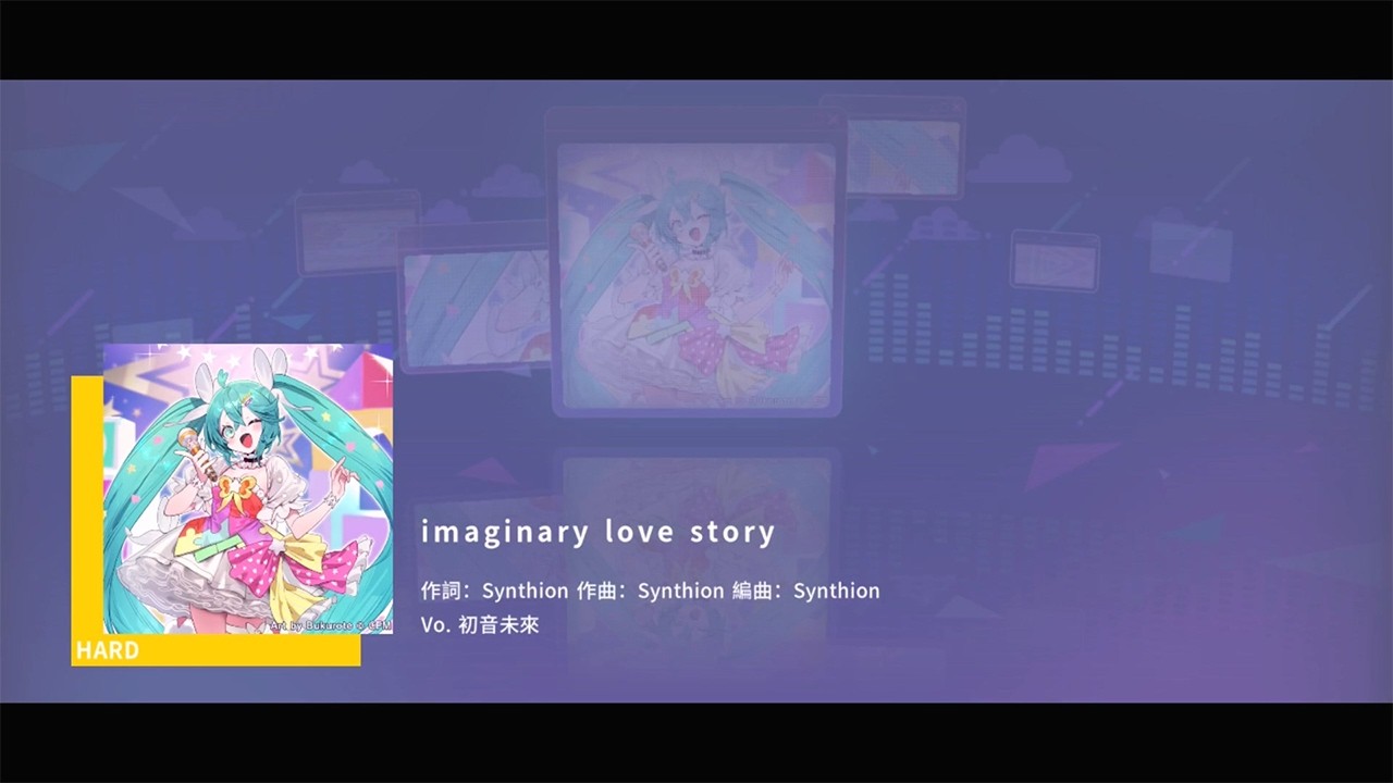 【手遊】世界計畫 繽紛舞台 - imaginary love story【HARD】