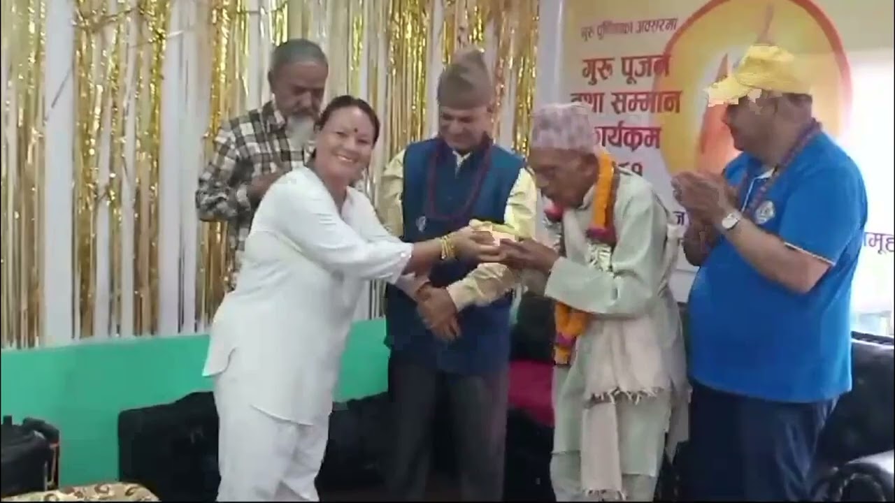 Guru Purnima