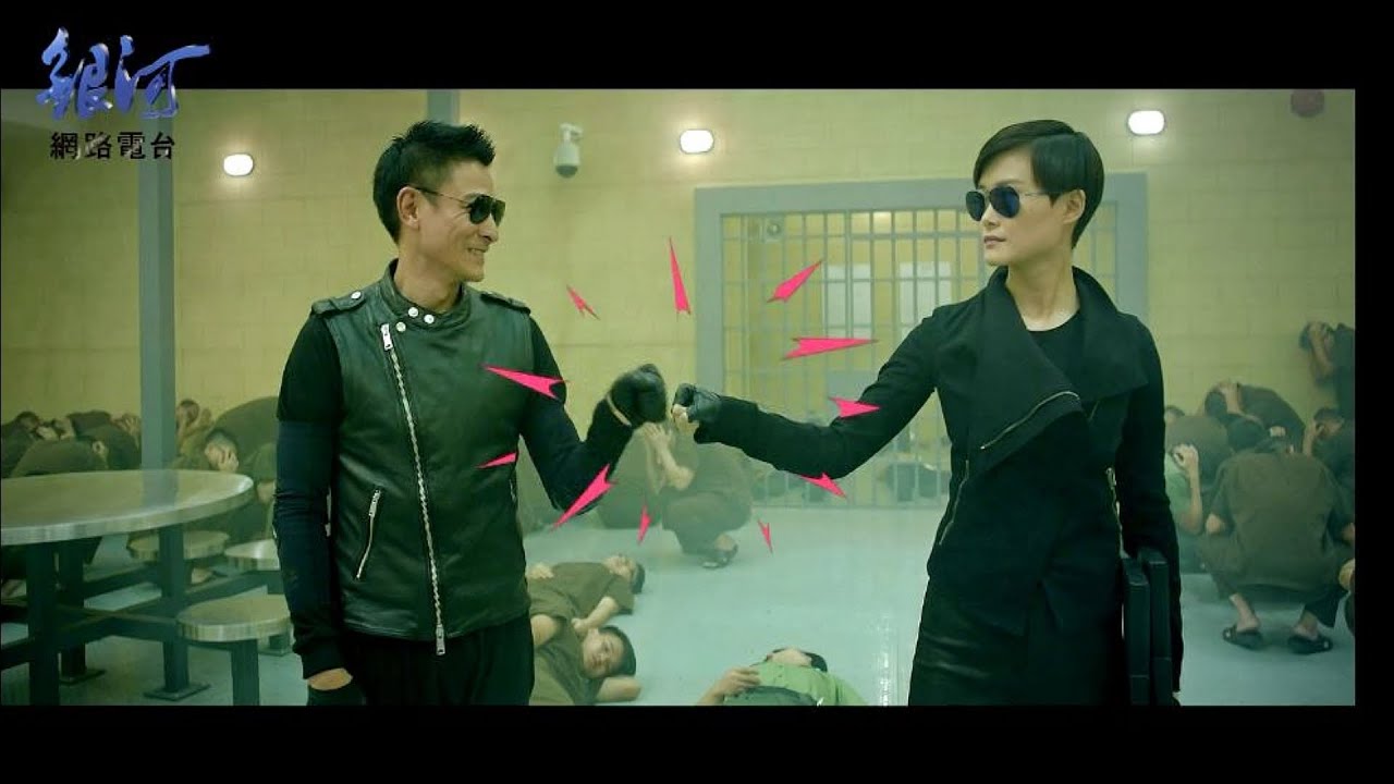 劉德華、李宇春合唱 -「恭喜發財2016」