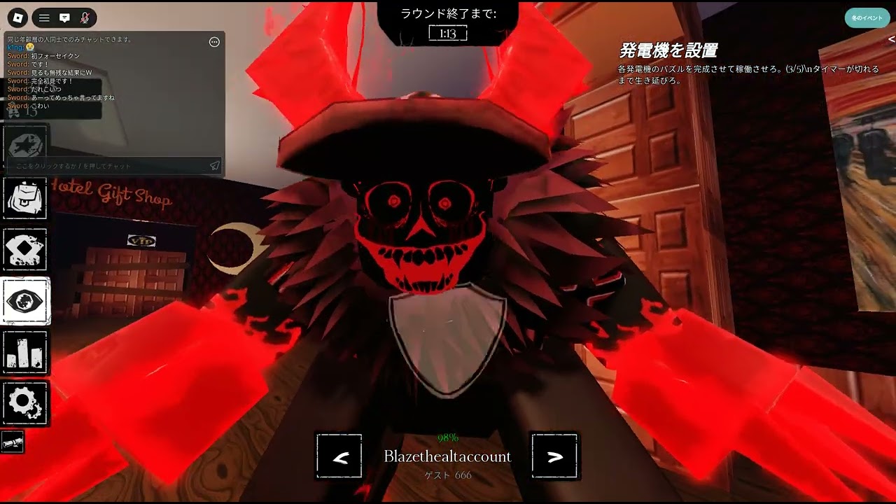 完全所見の初心者がフォーセイクンやってみた！＃forsaken＃フォーセイクン＃ロブロックス＃roblox