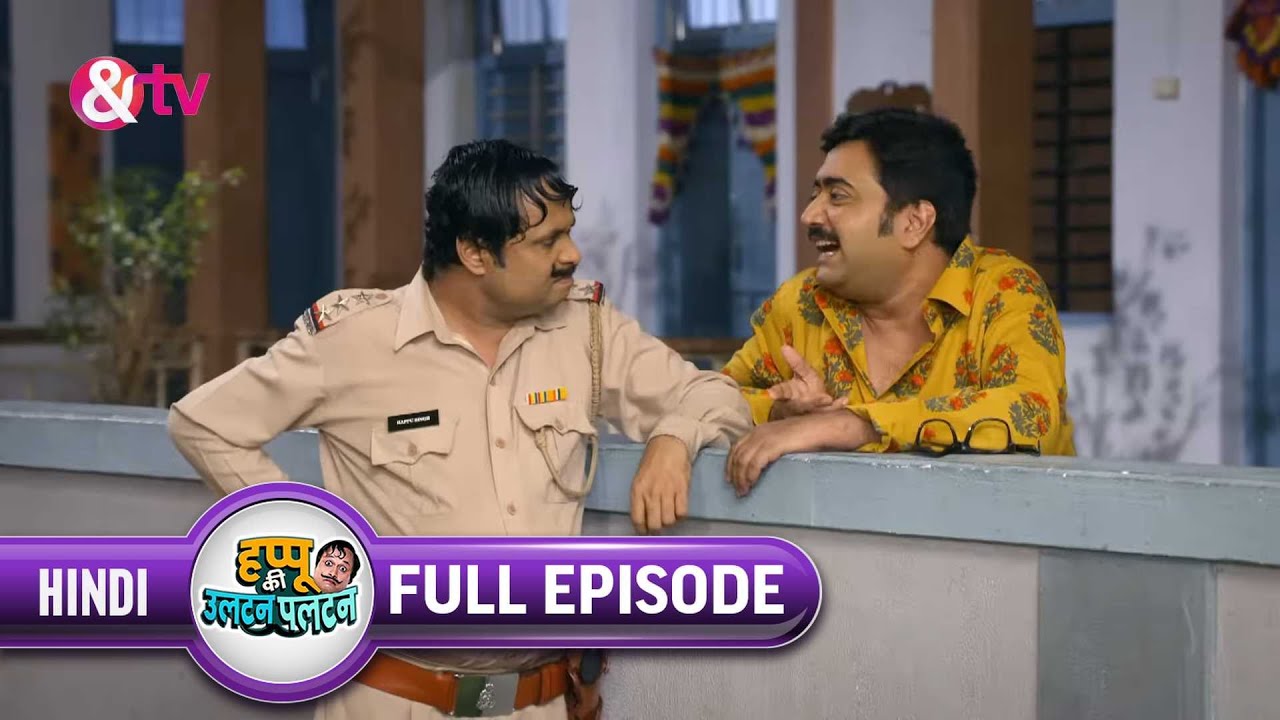 Happu और Beni की दोस्ती कौन तोडना चाहता है ?|Happu Ki Ultan Paltan Full Ep 114|8 Aug 19@And TV