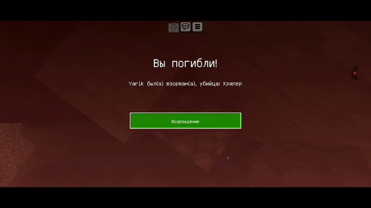 4 часть выживания в майне 