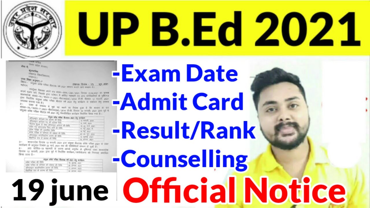 UP B.Ed Entrance Exam Date,AdmitCard,Result Counselling 2021