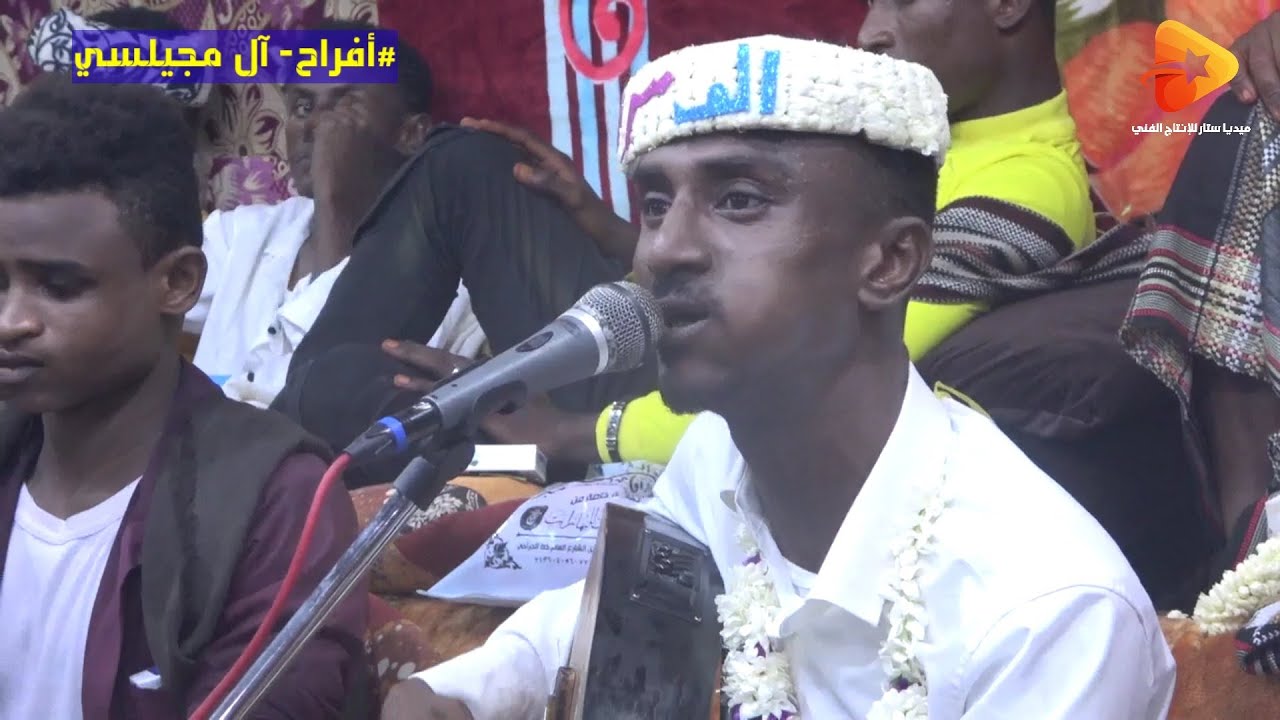 روعه التقاسيم مع اغنية انا مشتاق  غناء الفنان حماده سعيد في  افراح ال مجيلسي  السويق