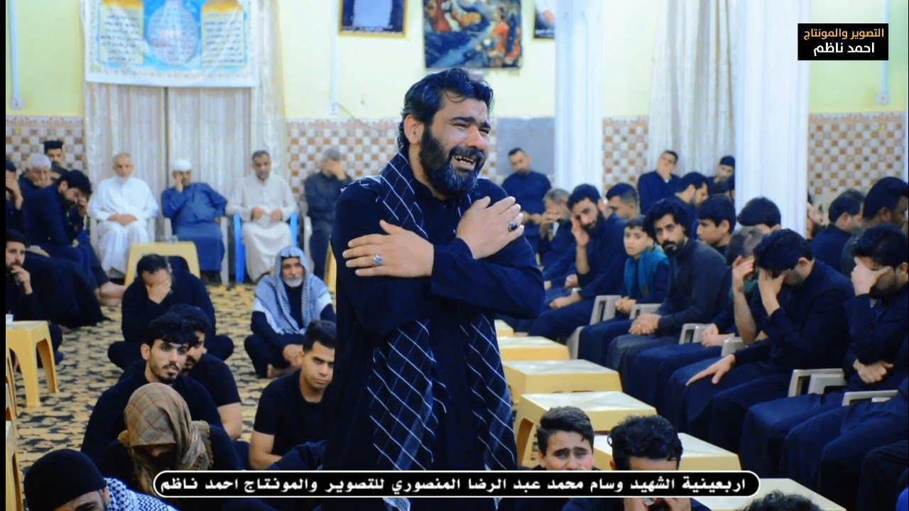 وينك وسام😭اربعينية الشهيد (ابو الغيرة)وسام محمد عبد الرضا المنصوري نعي الشيخ #هاني_القرناوي
