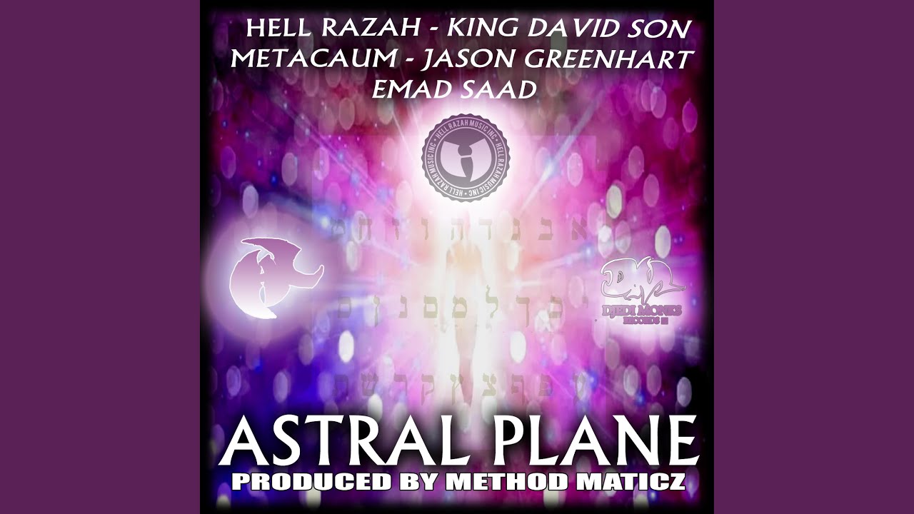 Astral Plane (feat. Hell Razah, King David Son, Metacaum & Jason Greenhart)