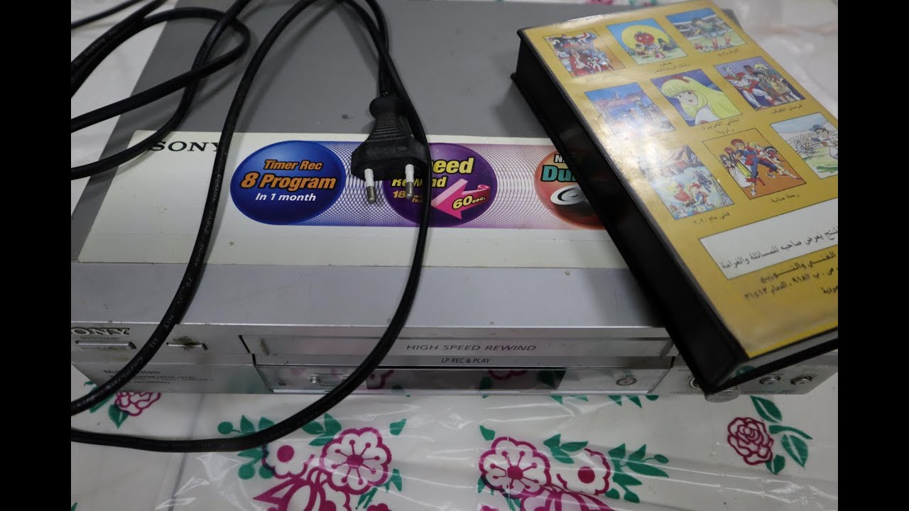 تنظيف مشغل أشرطة فيديو قديم  Cleaning an old video player #VHS
