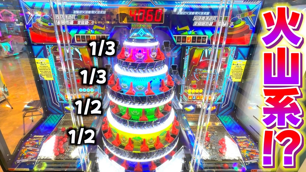 KAZAAANとプッシャーが合体した台が面白すぎるんだが！？www【メダルゲーム】