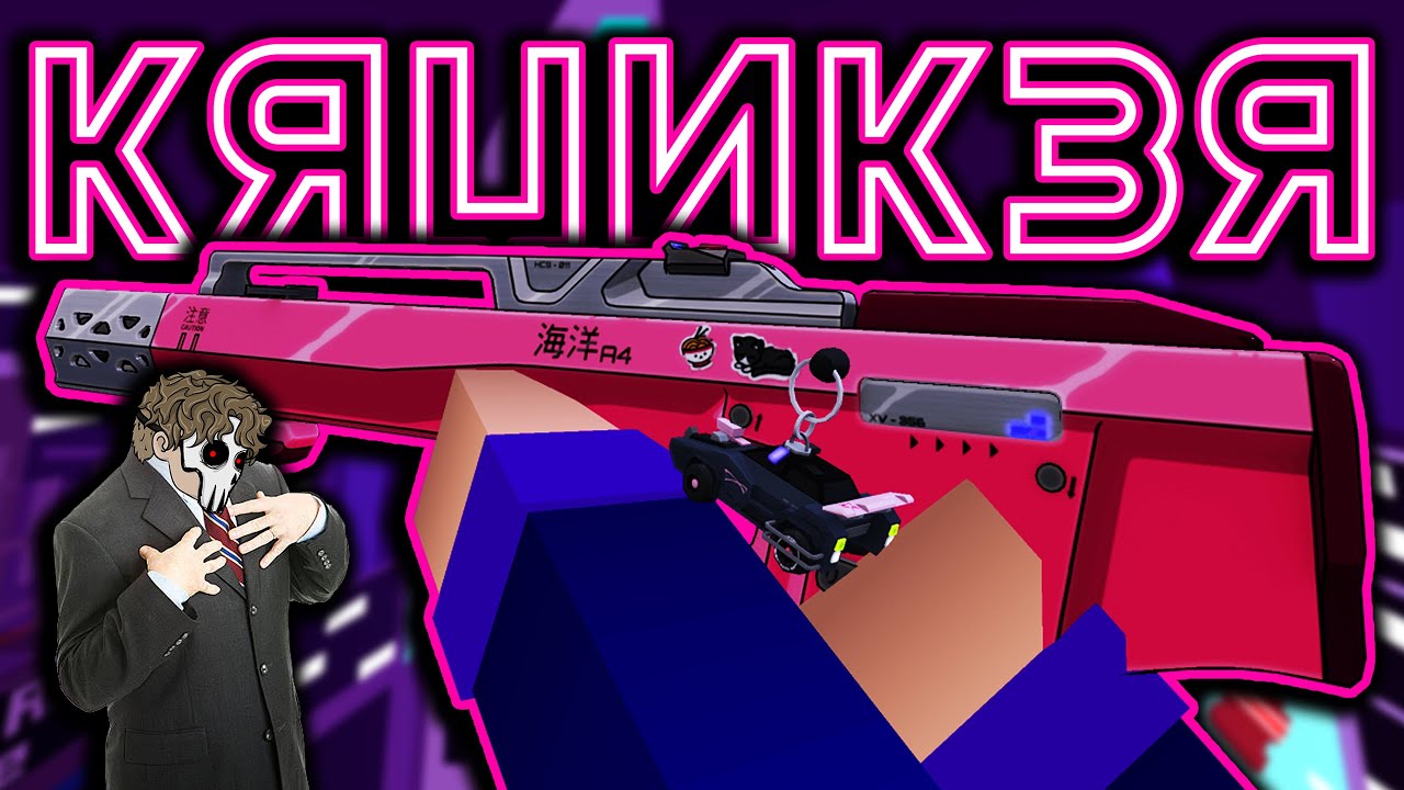 Trying Not To Crash My Stream - Krunker VOD