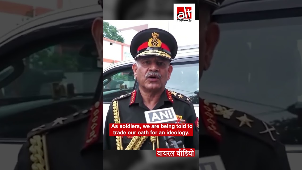 भारतीय सेना में गैर हिंदुओं की संख्या कम करने की बात कही COAS Upendra Dwivedi ने? AI | Indian Army