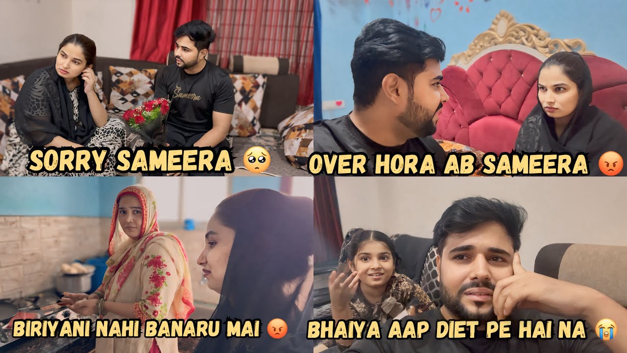 Sameera Ka gussa 😡 Sohail pe pada bhari 🥺 || isliye mummy banaye biriyani 😋 || @sohailzaenvlogs 