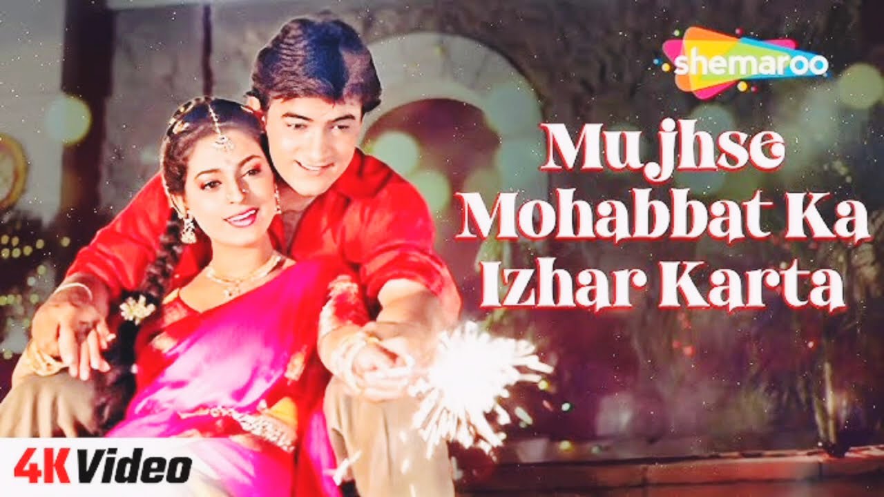 Mujhse Mohabbat Ka Izhaar Karta - Juhi Chawla | Aamir Khan | Kumar, Alka | Hum Hain Rahi Pyaar Ke ,,