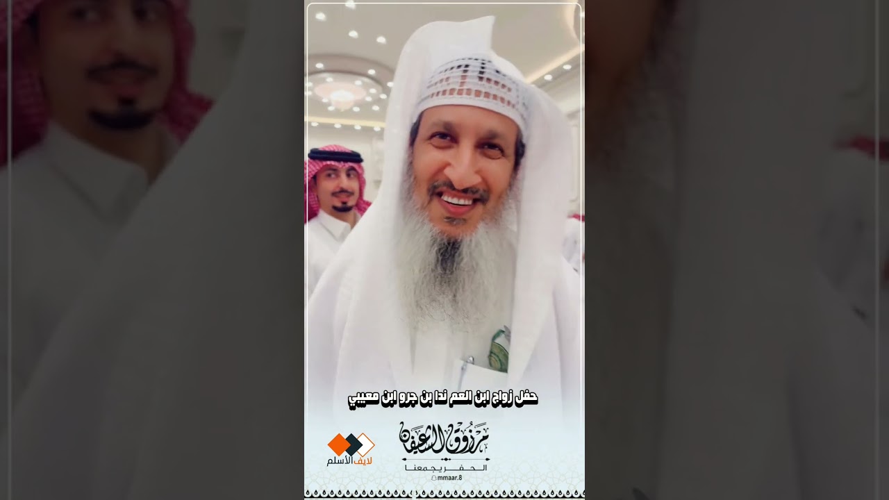 حفل زواج ابن العم ندا بن جرو ابن معيبي