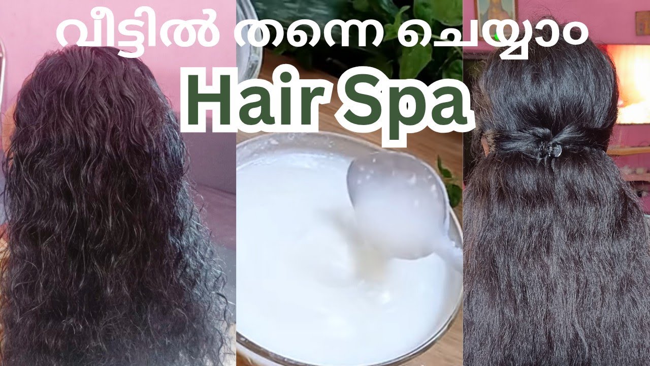 വിട്ടിൽ തന്നെ എങ്ങനെ സ്പാ ചെയ്യാ൦ എന്നു കണ്ടാലോ... | hair spa at home | Trinika meria