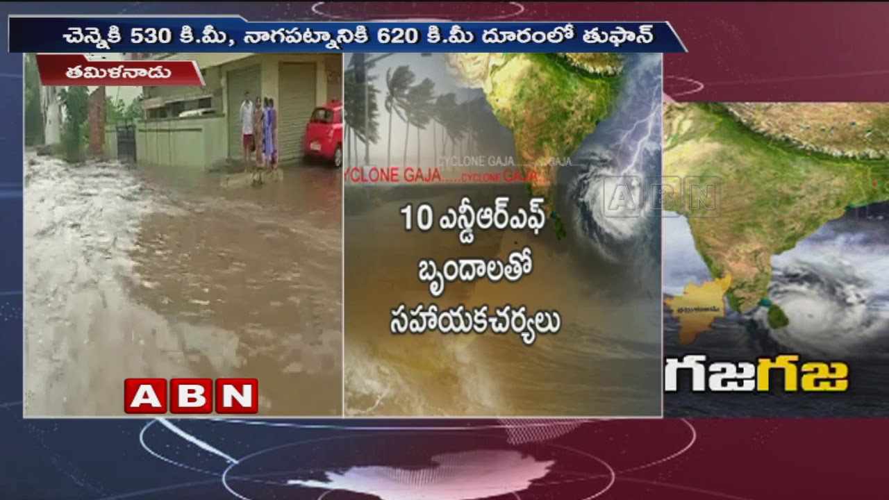 Cyclone Gaja : IMD issues red warning for 7 Tamil Nadu districts | ABN Telugu