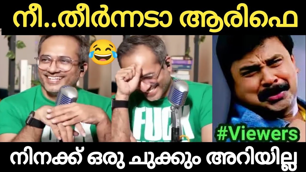 നിനക്ക് ഇസ്ലാമിനെപ്പറ്റി ഒന്നും അറിയില്ല 😂😂 Arif Hussain Theruvath | Koya Call | Holy Blunders 