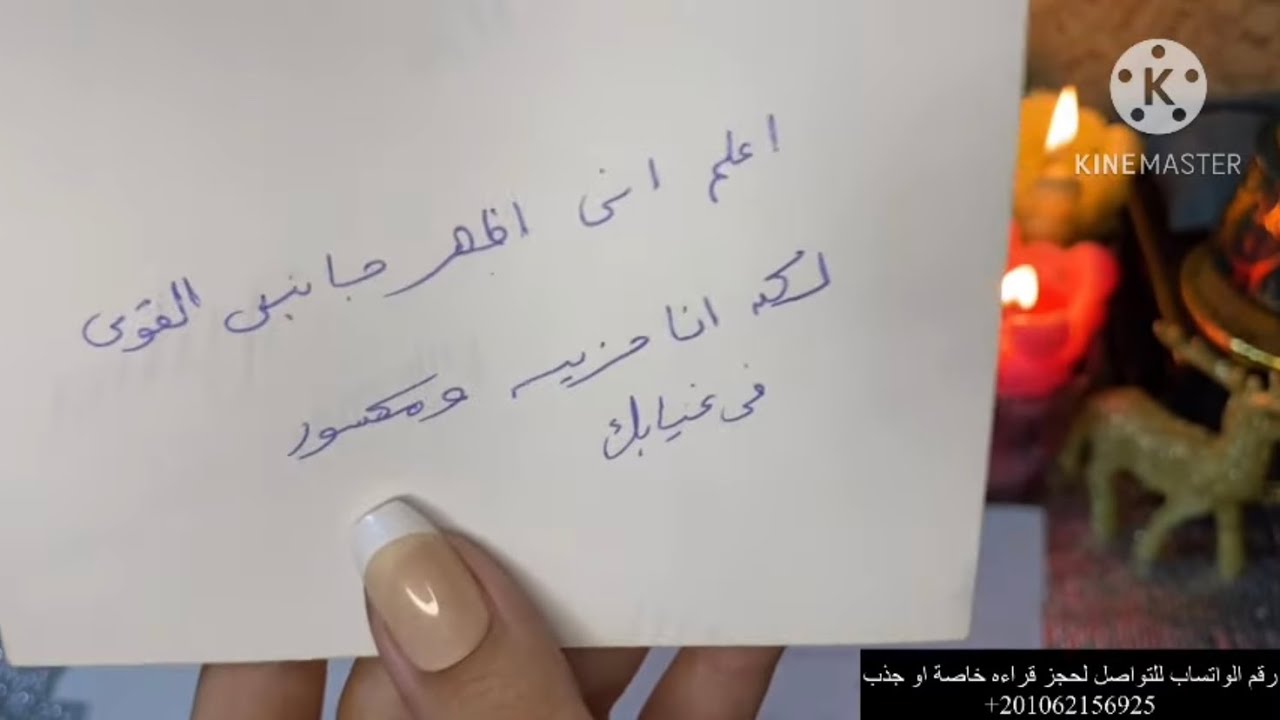 سر عمرك ما كنت تتوقع انك تعرفه عن الشخص اللي ببالك📦🗃️تغيرات مثيره في مشاعره وأفكاره📊قوي قلبك اسمع