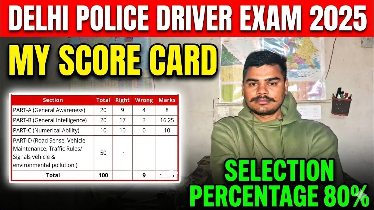 My Scorecard😥 Delhi police driver cutoff 2025 // delhi police driver cutoff #delhipolicedrivercutoff