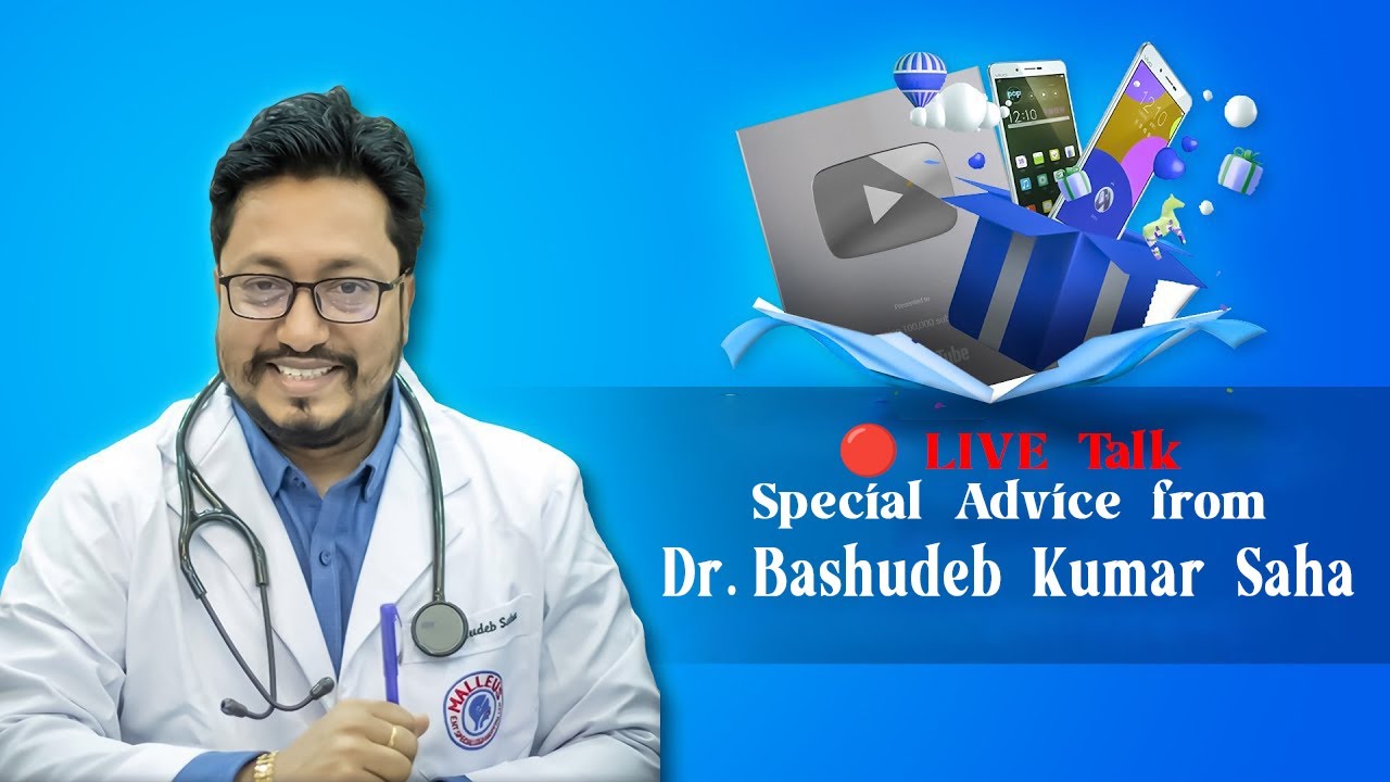 LIVE - ডাক্তার বাসুদেব কুমার সাহা যে ভাবে রোগি দেখেন | নাক-কান-গলা বিষয়ে জেনে নিন