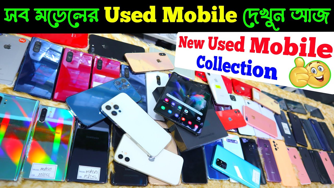 used iphone price in bangladesh 2022✔used phone price in bd 2022✔used mobile price in bd 2022✔Dordam