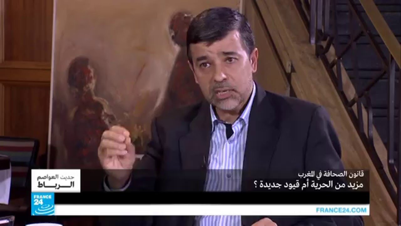 قانون الصحافة في المغرب.. مزيد من الحرية أم قيود جديدة؟